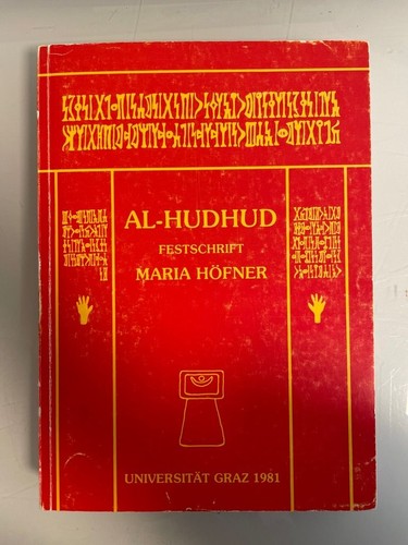 Al hudhud - (, daum