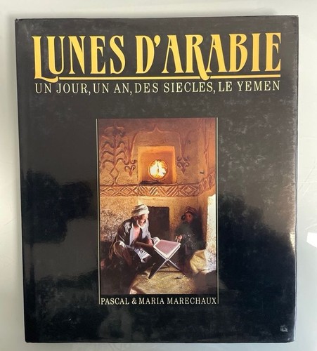 Lunes - (, daum