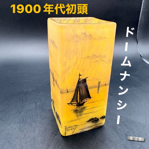 Antike vase daum nancy - antike, yacht
